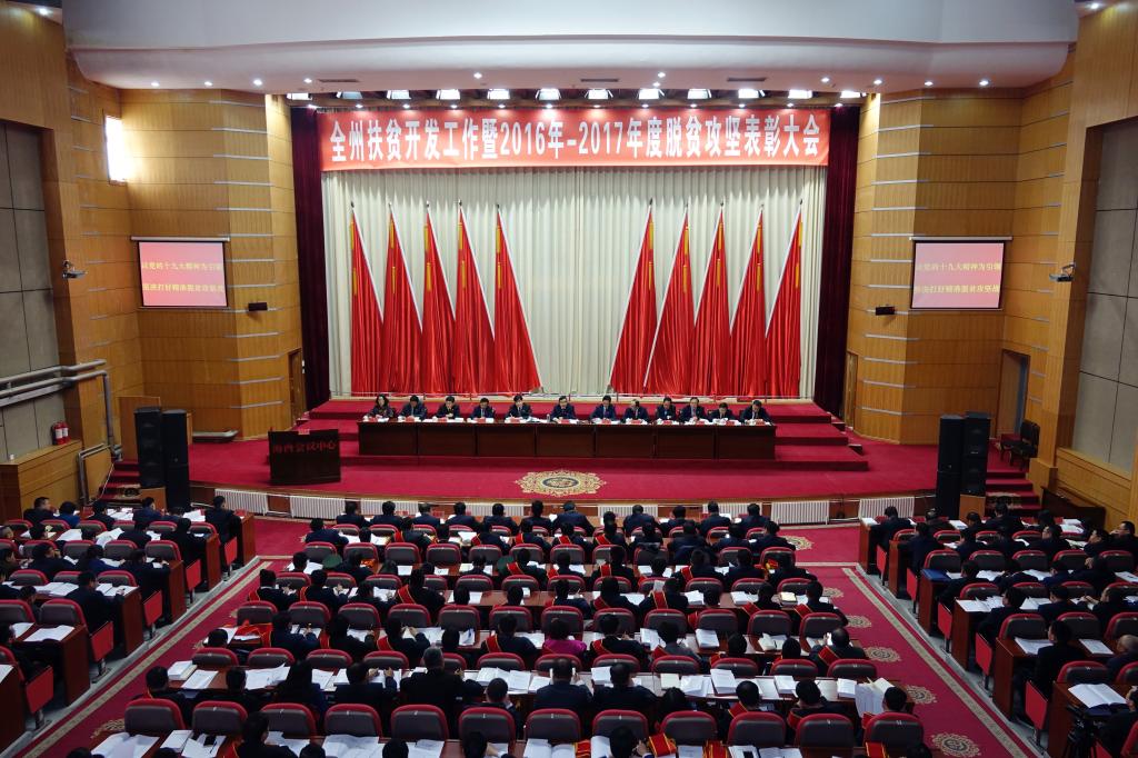 Ĺȫݷƶ20162017ƶôǿȫԸþ׼ƶսȷΪȫʡ׸ȫժñ˳